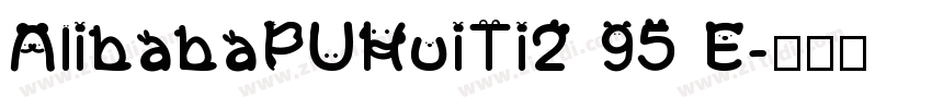 AlibabaPUHuiTi2 95 E字体转换